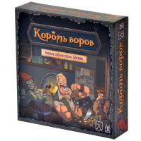 Фотография Король воров [=city]