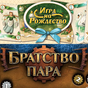 Новинки HobbyWorld Новинки HobbyWorld