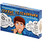 Фотография Глухие телефончики [=city]