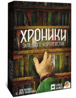 Фотография Хроники западного королевства [=city]