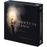 Фотография Обитель тьмы [=city]