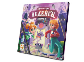 Фотография Корпорация «Леденец» [=city]