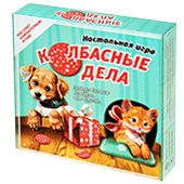 Фотография Колбасные дела [=city]