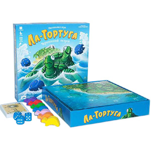 Черепаший остров!