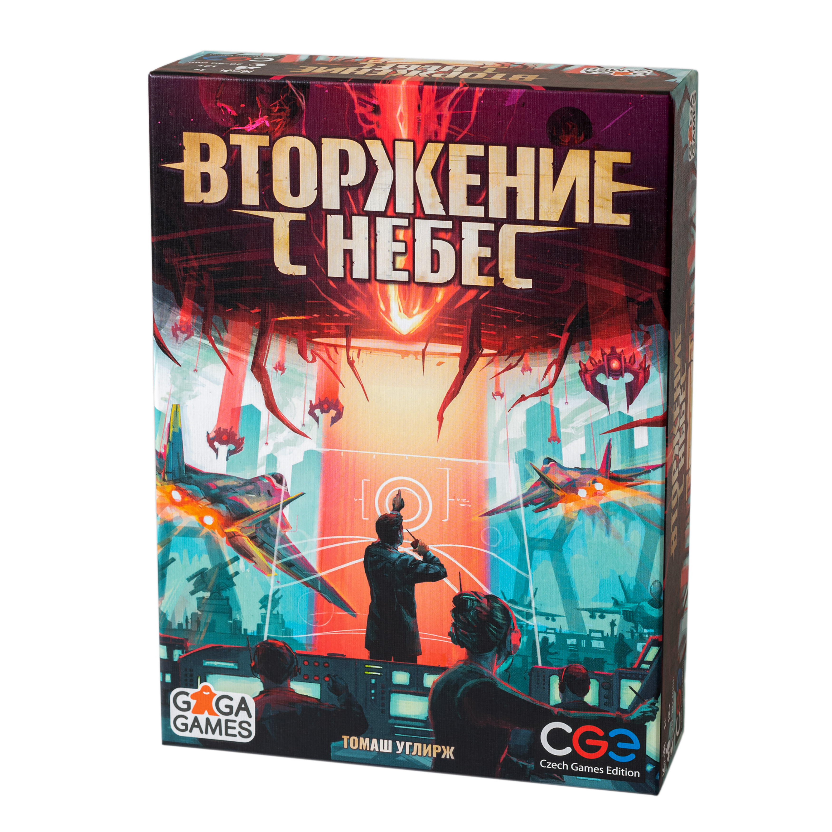 Новинка от изадельства GaGa - настольная игра Вторжение с небес!