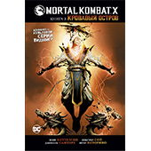 Фотография Mortal Kombat X. Книга 3. Кровавый остров [=city]