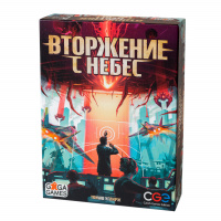 Фотография Вторжение с небес [=city]