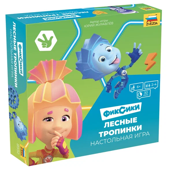Фиксики.Лесные тропинки