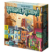 Новая настольная игра "Трепещите, человеки!!!" Новая настольная игра "Трепещите, человеки!!!"