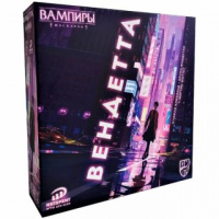 Фотография Вампиры: Маскарад. Вендетта [=city]