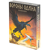Фотография Вороны Одина [=city]