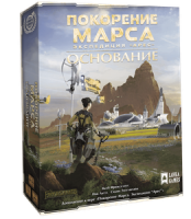 Фотография Покорение Марса. Экспедиция «Арес». Основание [=city]