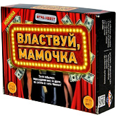 Фотография Властвуй, мамочка [=city]