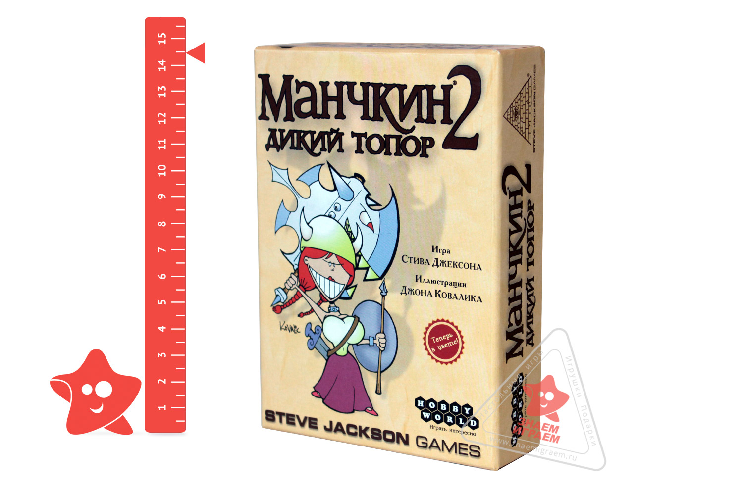 Настольная карточная игра Манчкин 2. Дикий топор (3-е издание)