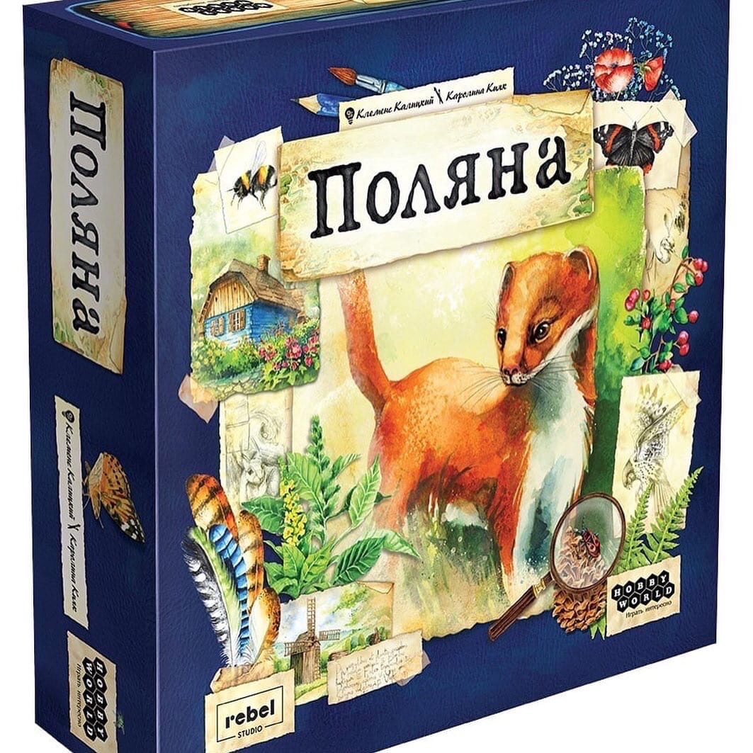 «Поляна»