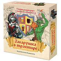 В полку игр прибыло! Заварушка в трактире!