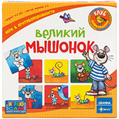 Фотография Великий мышонок [=city]