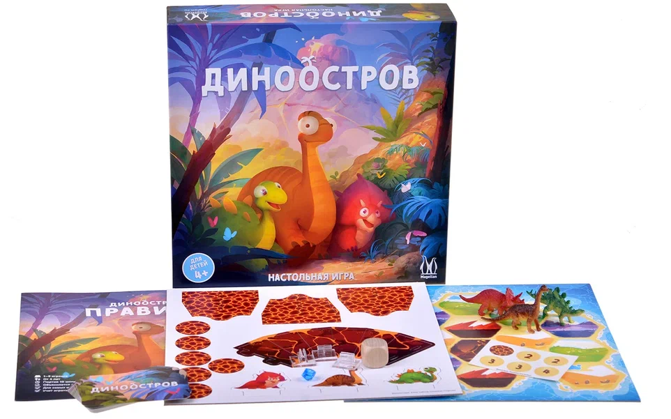 Диноостров