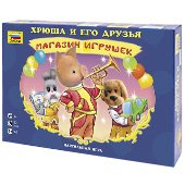 Фотография Хрюша и его друзья. Магазин игрушек [=city]