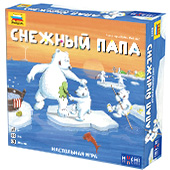 Фотография Снежный папа [=city]