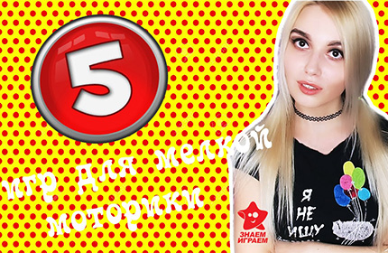 5 игр для развития мелкой моторики.
