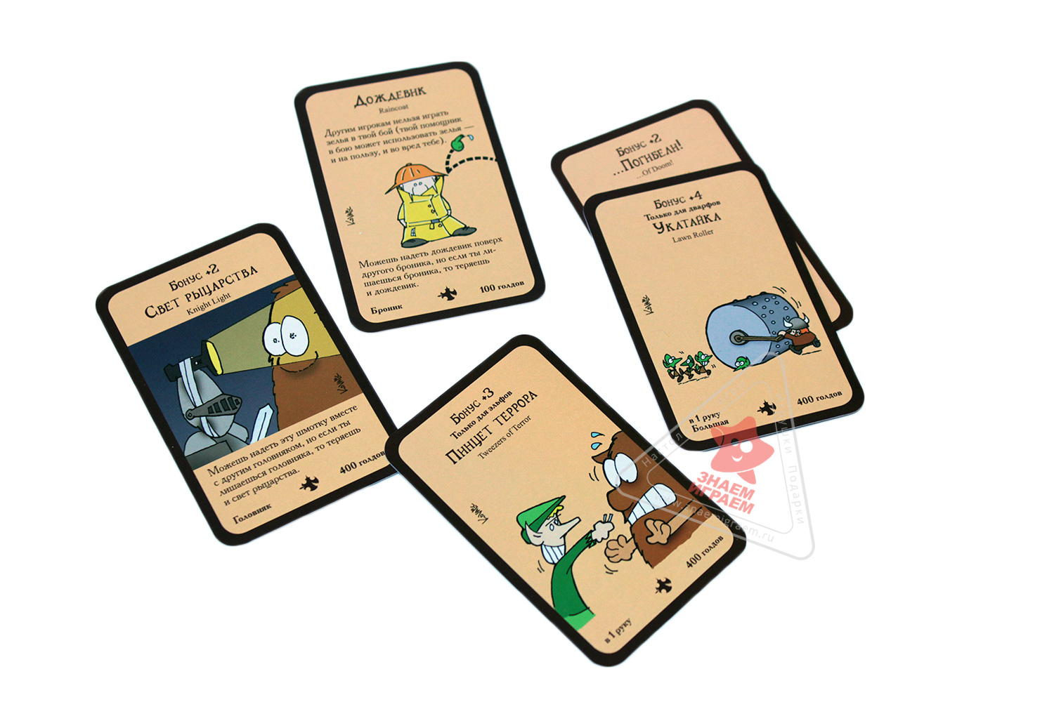 Карточки настольной карточной игры Манчкин 2. Дикий топор (3-е издание)