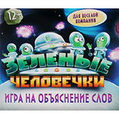 Фотография Зеленые человечки [=city]