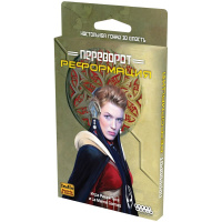 Фотография Переворот: Реформация [=city]