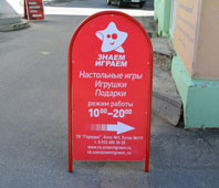С нами Тюмень, Нижневартовск и Калуга! С нами Тюмень, Нижневартовск и Калуга!