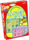 Фотография Давайте учиться! Числа и счет  [=city]