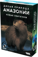 Фотография Дикая природа Амазонии: Новые обитатели [=city]