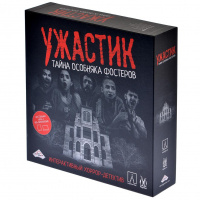 Фотография Ужастик. Тайна особняка Фостеров [=city]