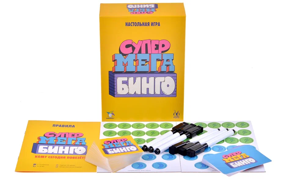 Супермегабинго