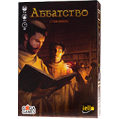 Фотография Аббатство (Biblios) [=city]