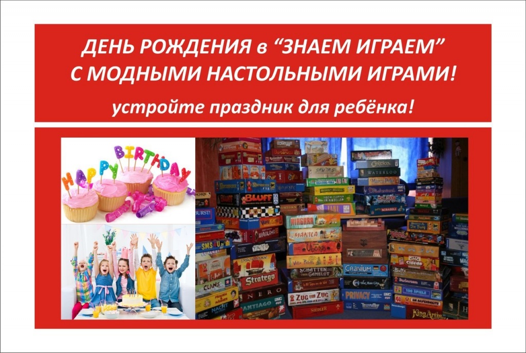день рожд.jpg день рожд.jpg
