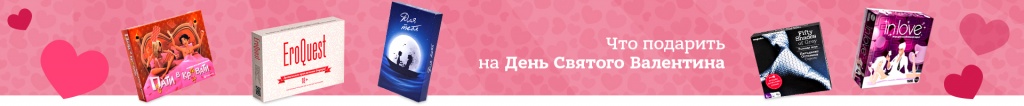 st_valentines_day_slider.jpg st_valentines_day_slider.jpg