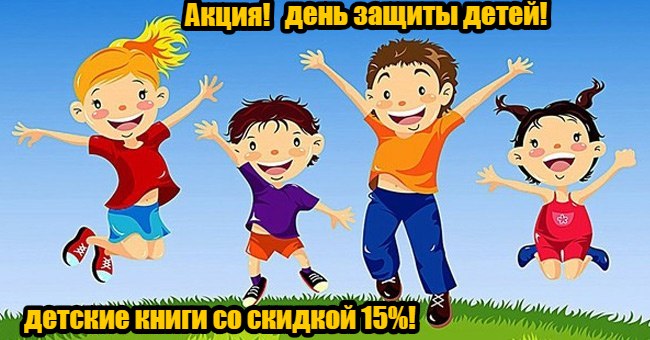 1 июня 2018.jpg 1 июня 2018.jpg
