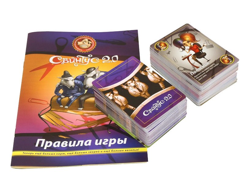 свинтус.jpg свинтус.jpg