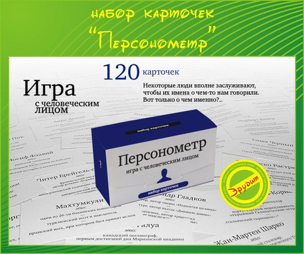 перс.jpg