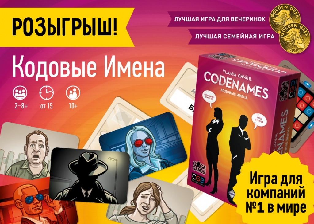акция кодовые.jpg акция кодовые.jpg