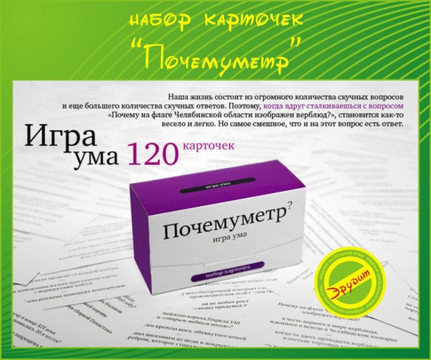 почемум.jpg