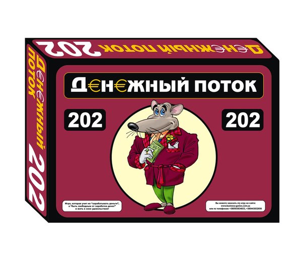 Денежный 2.jpg