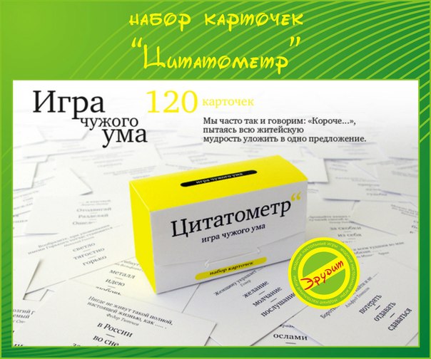 цитат.jpg