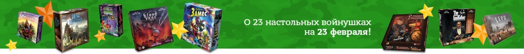 23feb_slider копия.jpg 23feb_slider копия.jpg